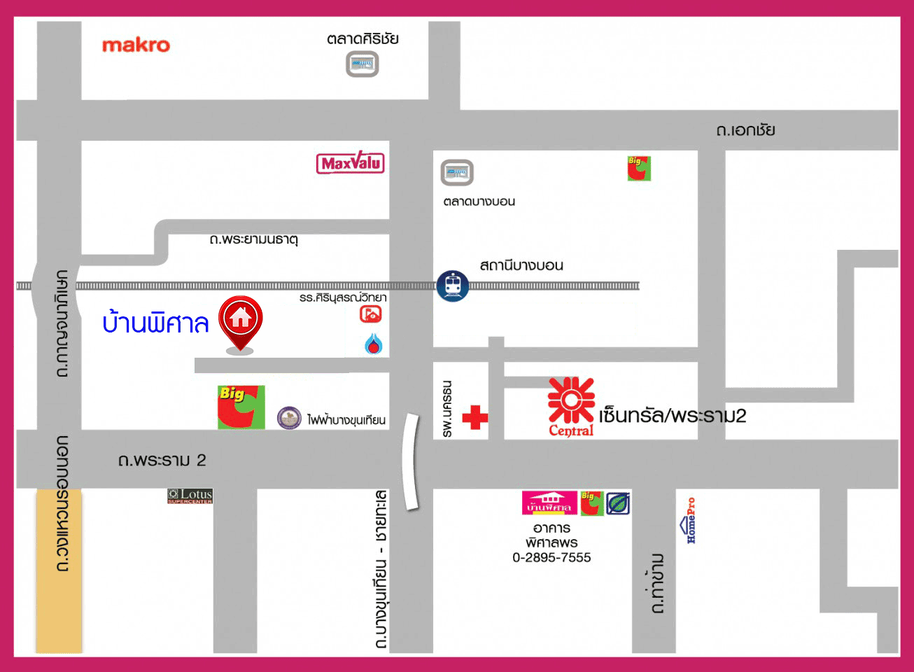 *****ทาวน์เฮ้าส์มือสองกรุงเทพมหานคร โครงการ บ้านพิศาล บางขุนเทียน หลังมุม เนื้อที่ 19.3 ตร.ว. ฟังก์ชัน 3 ห้องนอน 2 ห้องน้ำ บ้านสวย น่าอยู่ สภาพแวดล้อมดี แถมฟรี! 2 เครื่องปรับอากาศ บนทำเลเชื่อมต่อ ถนนพระราม2, ถนนบางขุนเทียน ใกล้รถไฟฟ้าสายสีแดง "สถานีบางบอน"